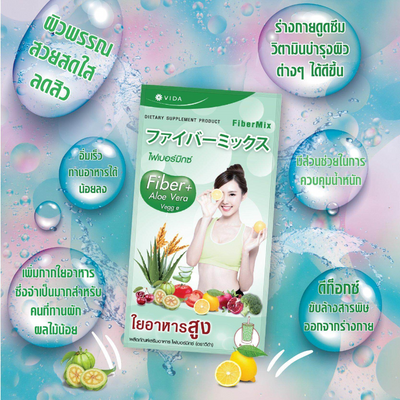 Vegetable Fiber Nutrition Blend