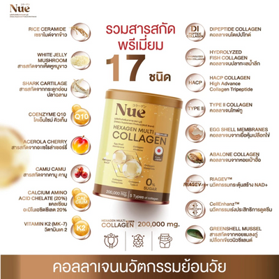 Nue Hexagen Multi Collagen premium collagen supplement