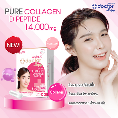 Doctorlogy Glow Collagen Dipeptide to enhance skin glow and reduce wrinkles