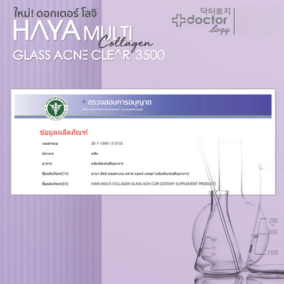 FDA Registration for Doctorlogy Haya Multi Collagen