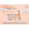 Doctorlogy Sun Gluta Collagen Extra Powder for Anti-Aging