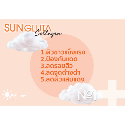 Doctorlogy Sun Gluta Collagen Extra Powder for Skin Protection