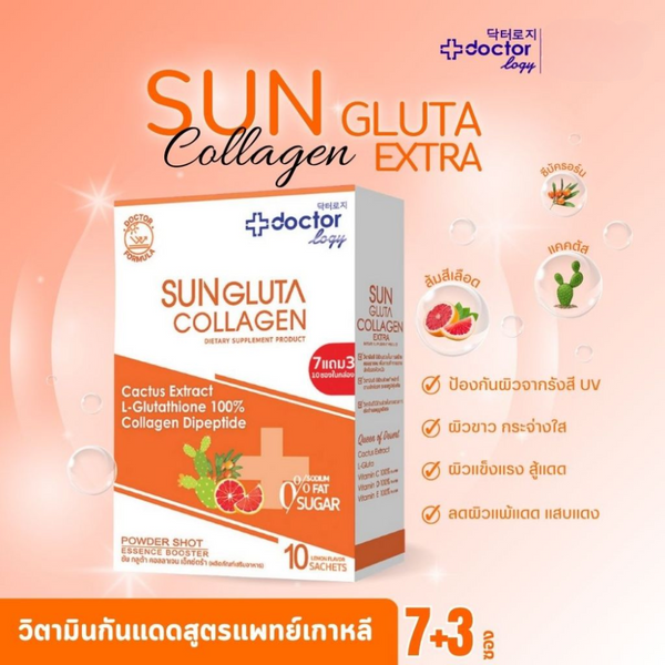 Doctorlogy Sun Gluta Collagen Extra Powder - Thaimegastore Doctorlogy Sun Gluta Collagen Extra Powder - Thaimegastore