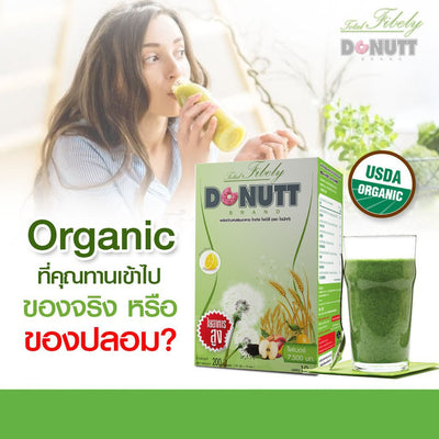 Natural Detox and Digestive Health with DONUTT Fibely Mix