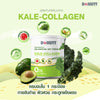 Dietary Powder Blend with Collagen and Kale Goodness