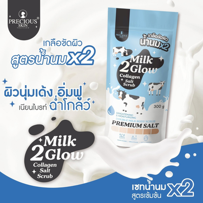 Double Milk Body Scrub 300g