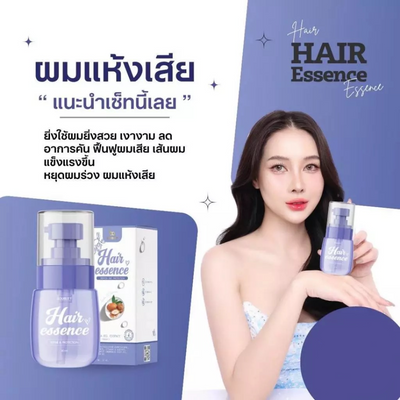 Shine and smoothness hair essence