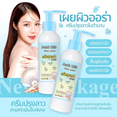 Woman with a shell and Double White body lotion bottles on a blue background