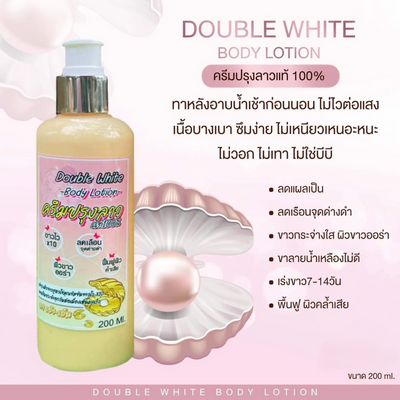 Double White Body Lotion for skin care