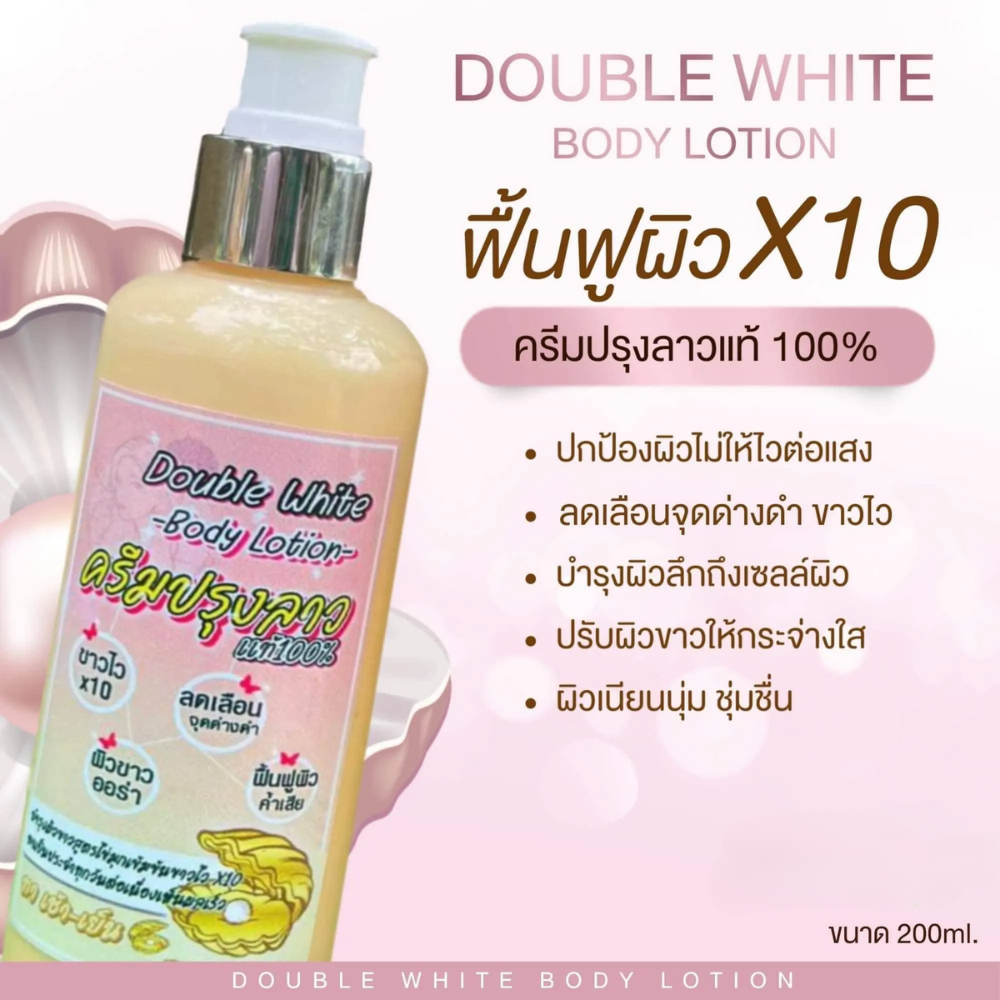 kebaikan lotion l-glutathione LAURENT WHITENING LOTION/HANDBODY KOREA Double white body lotion