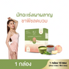 Dr.Jel Matcha Peach Dual Pack