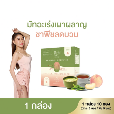 Dr.Jel Matcha Peach Dual Pack