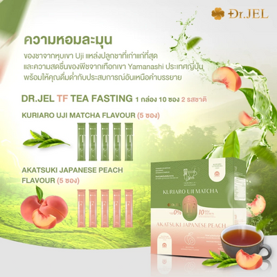 Dr.Jel Tea Fasting Ceremonial Grade