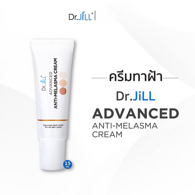 Dr. JiLL Advanced Anti-Melasma Cream