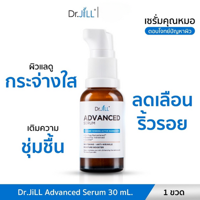 Dr.JiLL Advanced Serum