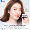 Anti-wrinkle cream by Dr.JiLL