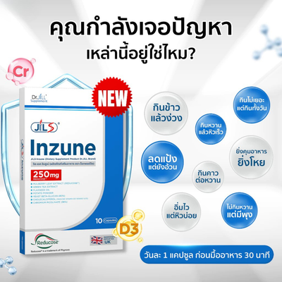 Dr Jill Inzune iCAP capsule technology illustration