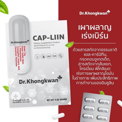 Dr. Khongkwan Cap-Liin appetite suppression