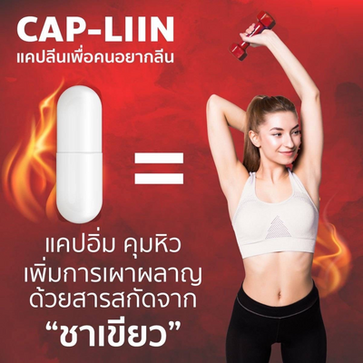 Dr. Khongkwan Cap-Liin benefits overview