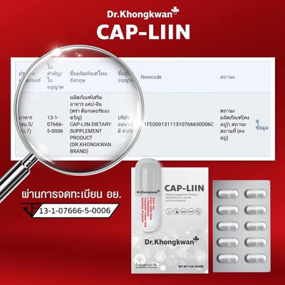 FDA Registration Number for Dr. Khongkwan Cap-Liin