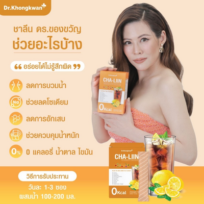 Dr. Khongkwan CHA-LIIN nutritious beverage