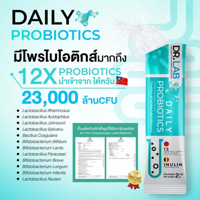Probiotics with 12 active bacterial strains