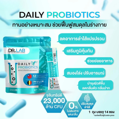 DR.LAB daily probiotics 14 sachets package