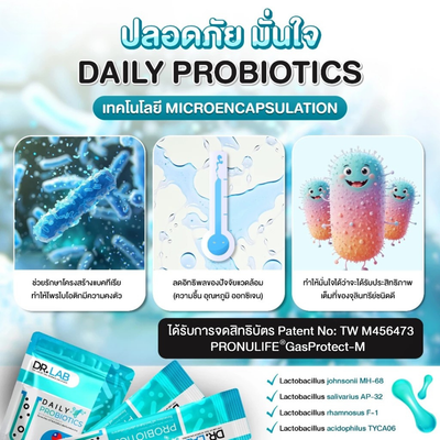 High CFU probiotic supplement for digestion