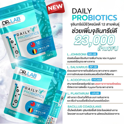 Prebiotic inulin combined with probiotics