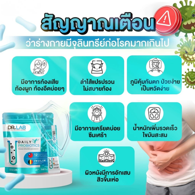 Probiotic powder sachet for daily gut health
