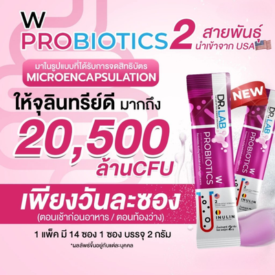 DR LAB W Probiotics Sachets