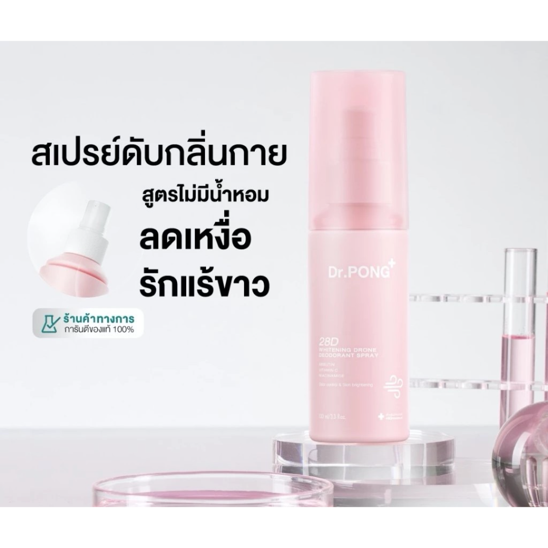 Alcohol-free underarm care spray