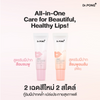 Dr.PONG 28D Whitening Drone Peachy Lip Mask protects lips from environmental damage with antioxidants.