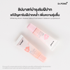 Dr.PONG 28D Whitening Drone Peachy Lip Mask contains Arbutin to enhance lip color.