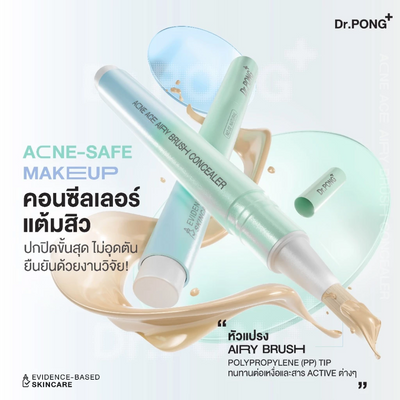 Dr.PONG Acne Ace Concealer No.03 Almond shade for tan skin