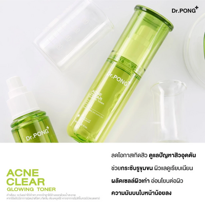 Acne treatment toner with salicylic acid