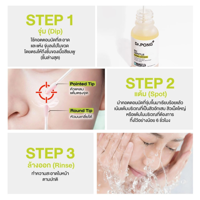 Acne spot treatment with salicylic acid