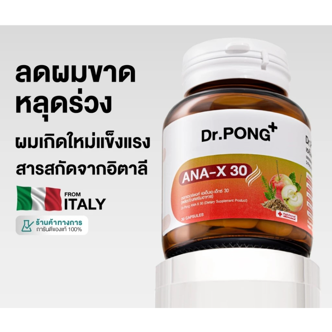 Daily-use Dr. Pong ANA-X 30 supplement for strong, vibrant hair