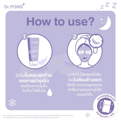 Overnight sleeping mask with Bakuchiol and peptides