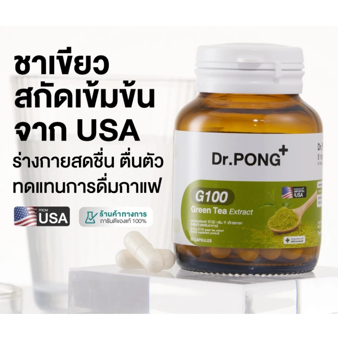 Green tea extract for sustained focus and concentration