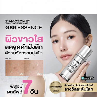 Dr.PONG G89 Ultimate Brightening Essence in 30 mL size