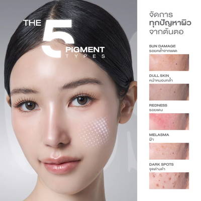 Dr.PONG G89 facial essence for improving the appearance of dark spots