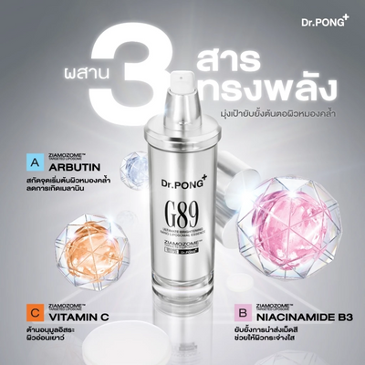Dr.PONG G89 skincare essence for uneven skin tone and discoloration
