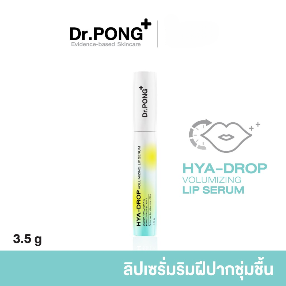 Dr.PONG hya-drop Volumizing Lip Serum: Promotes Healthy, Nourished Lips