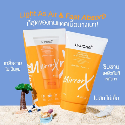 Lightweight whitening body sunscreen cream