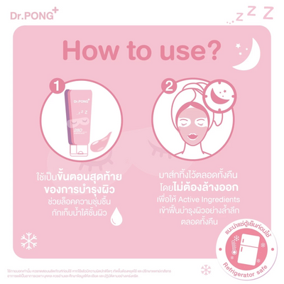 Dr.PONG overnight whitening mask for dark spot reduction