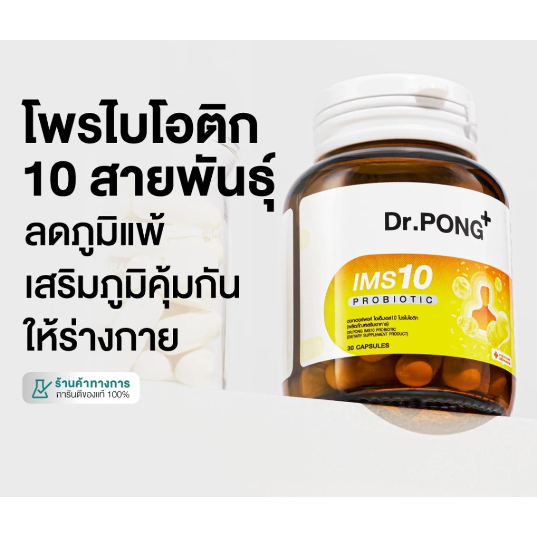 High-quality probiotic formula for gut microbiome