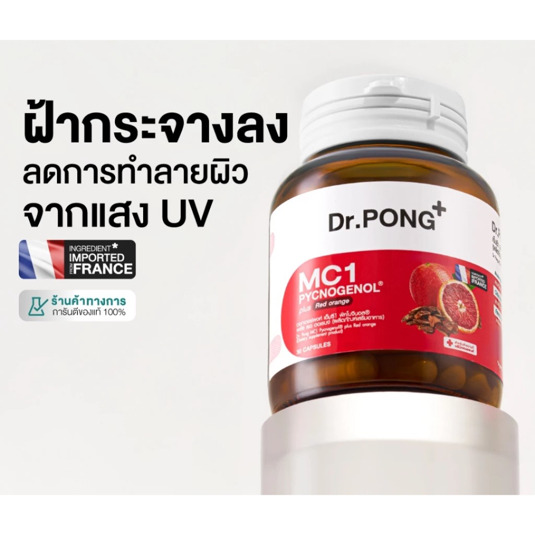 Dr.PONG daily dietary supplement