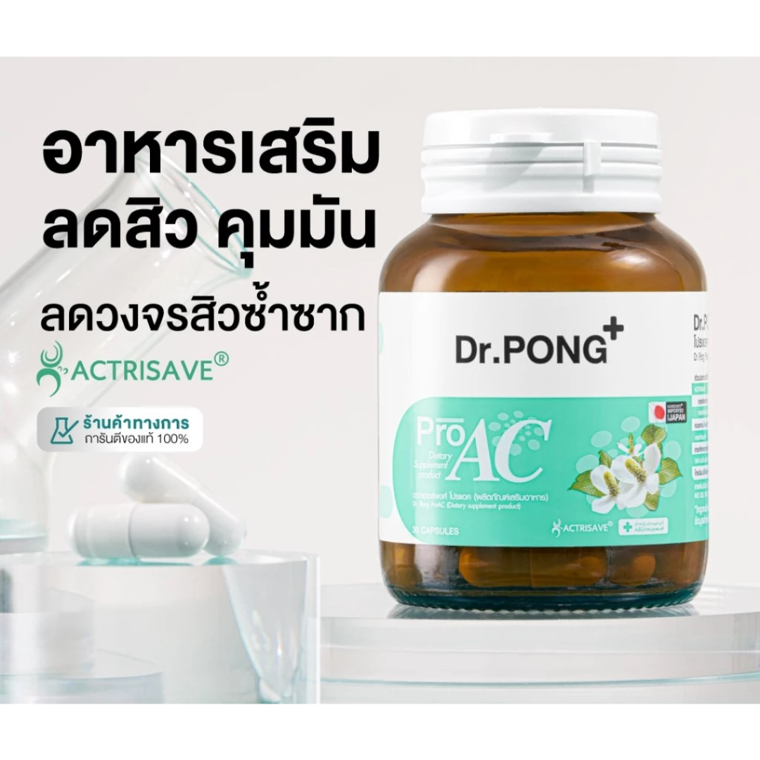 Actrisave formula for balanced skin