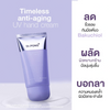 Anti-aging hand cream from Thailand